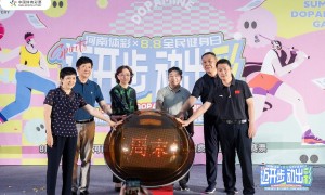 河南体彩多巴胺运动会现场火爆，全郑州的年轻人都来玩了！